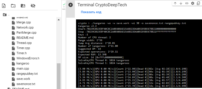 Pollard's Kangaroo find solutions to the discrete logarithm secp256k1 PRIVATE KEY + NONCES in a known range